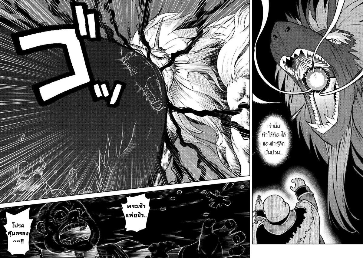 Manga-lc-com อ่านมังงะ อ่านการ์ตูน ออนไลน์ ฟรี Toaru Ossan no VRMMO Katsudouki ตอนที่ 1 2 3 4 5 6 7 8 9 10 11 12 13 14 ฟรี ไม่มีโฆษณา Manga-lc - อ่าน มังงะ อ่าน การ์ตูน ออนไลน์ อ่านมังงะ ฟรี