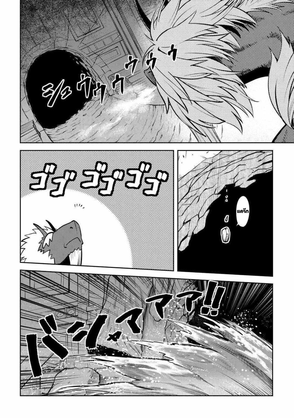 Manga-lc-com อ่านมังงะ อ่านการ์ตูน ออนไลน์ ฟรี Toaru Ossan no VRMMO Katsudouki ตอนที่ 1 2 3 4 5 6 7 8 9 10 11 12 13 14 ฟรี ไม่มีโฆษณา Manga-lc - อ่าน มังงะ อ่าน การ์ตูน ออนไลน์ อ่านมังงะ ฟรี