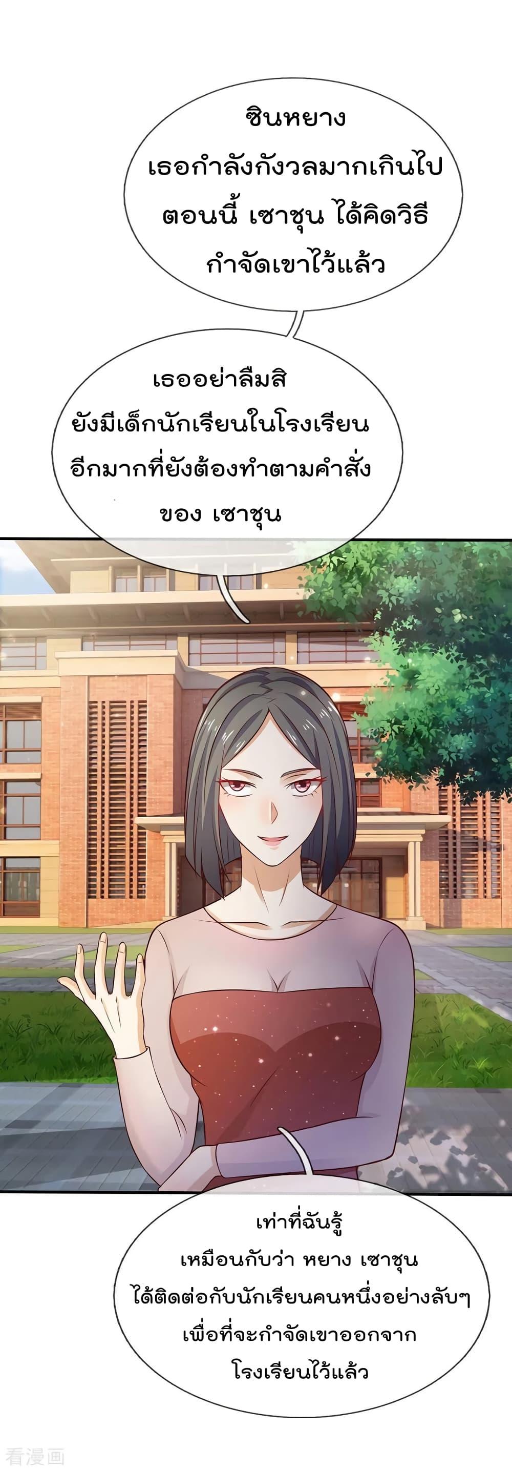 Manga-lc-com อ่านมังงะ อ่านการ์ตูน ออนไลน์ ฟรี I’mTheGreatI ตอนที่ 1 2 3 4 5 6 7 8 9 10 11 12 13 14 ฟรี ไม่มีโฆษณา Manga-lc - อ่าน มังงะ อ่าน การ์ตูน ออนไลน์ อ่านมังงะ ฟรี
