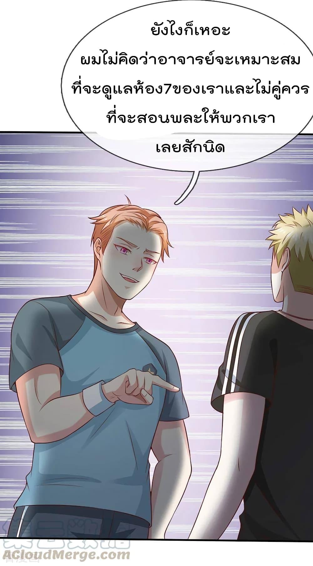 Manga-lc-com อ่านมังงะ อ่านการ์ตูน ออนไลน์ ฟรี I’mTheGreatI ตอนที่ 1 2 3 4 5 6 7 8 9 10 11 12 13 14 ฟรี ไม่มีโฆษณา Manga-lc - อ่าน มังงะ อ่าน การ์ตูน ออนไลน์ อ่านมังงะ ฟรี
