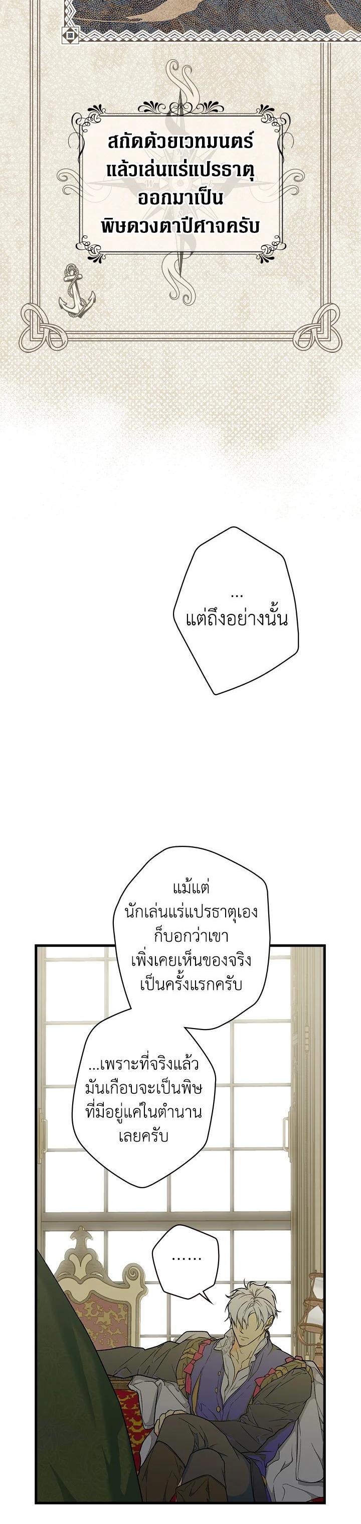 Manga-lc-com อ่านมังงะ อ่านการ์ตูน ออนไลน์ ฟรี The Lady’s Secret ตอนที่ 1 2 3 4 5 6 7 8 9 10 11 12 13 14 ฟรี ไม่มีโฆษณา Manga-lc - อ่าน มังงะ อ่าน การ์ตูน ออนไลน์ อ่านมังงะ ฟรี