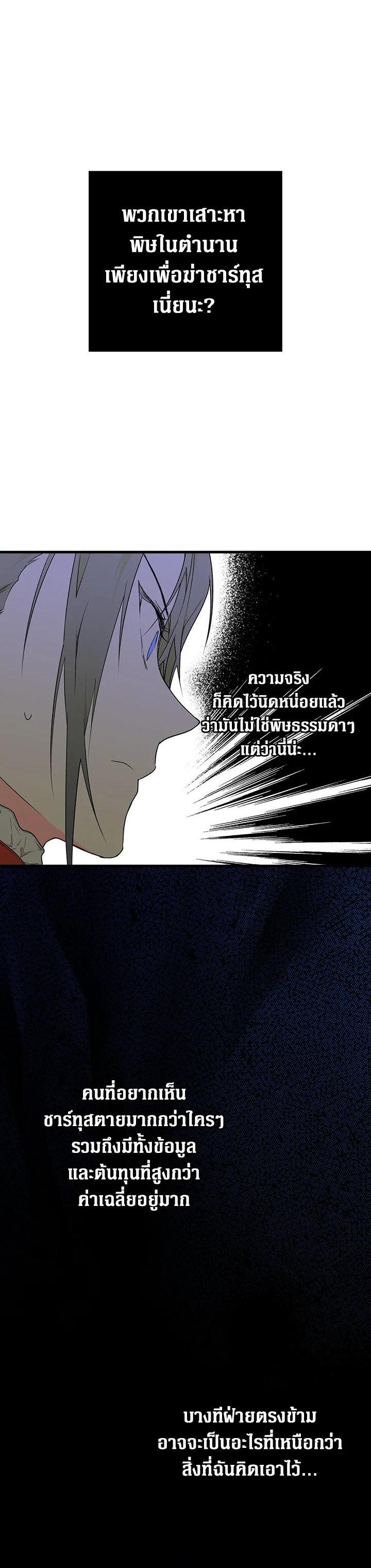 Manga-lc-com อ่านมังงะ อ่านการ์ตูน ออนไลน์ ฟรี The Lady’s Secret ตอนที่ 1 2 3 4 5 6 7 8 9 10 11 12 13 14 ฟรี ไม่มีโฆษณา Manga-lc - อ่าน มังงะ อ่าน การ์ตูน ออนไลน์ อ่านมังงะ ฟรี