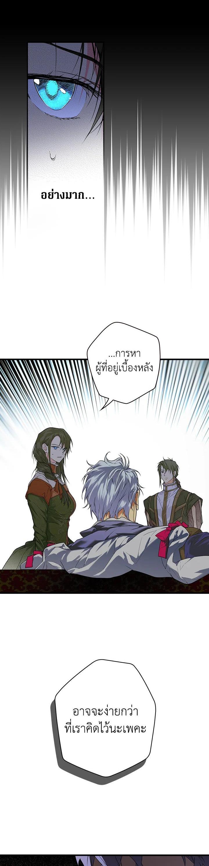 Manga-lc-com อ่านมังงะ อ่านการ์ตูน ออนไลน์ ฟรี The Lady’s Secret ตอนที่ 1 2 3 4 5 6 7 8 9 10 11 12 13 14 ฟรี ไม่มีโฆษณา Manga-lc - อ่าน มังงะ อ่าน การ์ตูน ออนไลน์ อ่านมังงะ ฟรี