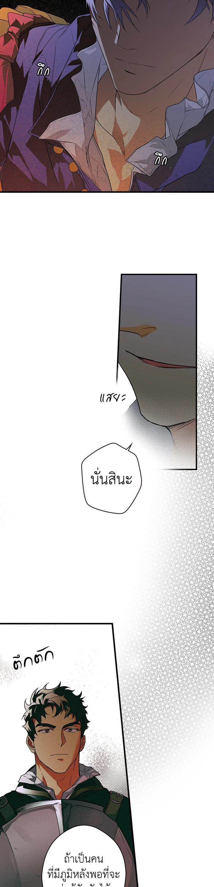Manga-lc-com อ่านมังงะ อ่านการ์ตูน ออนไลน์ ฟรี The Lady’s Secret ตอนที่ 1 2 3 4 5 6 7 8 9 10 11 12 13 14 ฟรี ไม่มีโฆษณา Manga-lc - อ่าน มังงะ อ่าน การ์ตูน ออนไลน์ อ่านมังงะ ฟรี