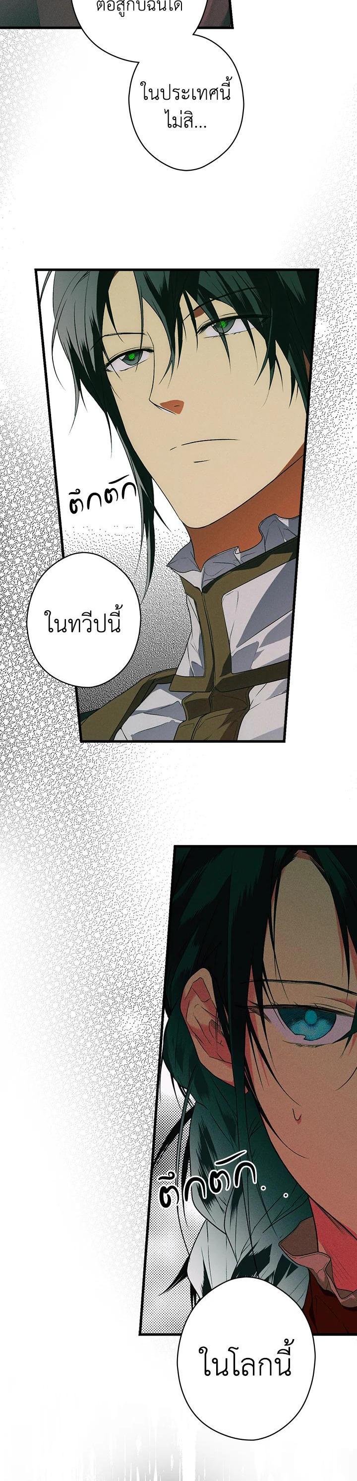 Manga-lc-com อ่านมังงะ อ่านการ์ตูน ออนไลน์ ฟรี The Lady’s Secret ตอนที่ 1 2 3 4 5 6 7 8 9 10 11 12 13 14 ฟรี ไม่มีโฆษณา Manga-lc - อ่าน มังงะ อ่าน การ์ตูน ออนไลน์ อ่านมังงะ ฟรี