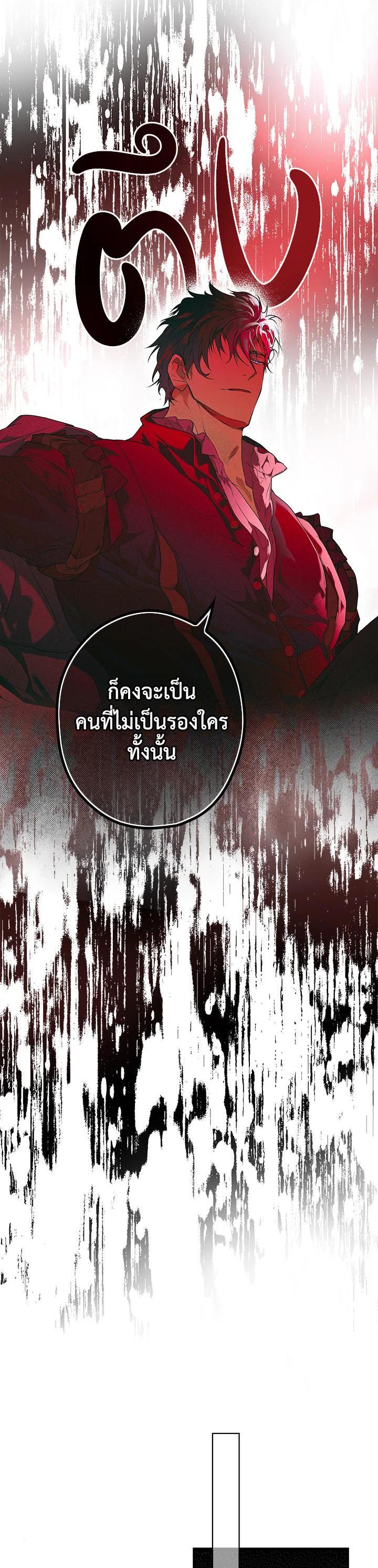 Manga-lc-com อ่านมังงะ อ่านการ์ตูน ออนไลน์ ฟรี The Lady’s Secret ตอนที่ 1 2 3 4 5 6 7 8 9 10 11 12 13 14 ฟรี ไม่มีโฆษณา Manga-lc - อ่าน มังงะ อ่าน การ์ตูน ออนไลน์ อ่านมังงะ ฟรี