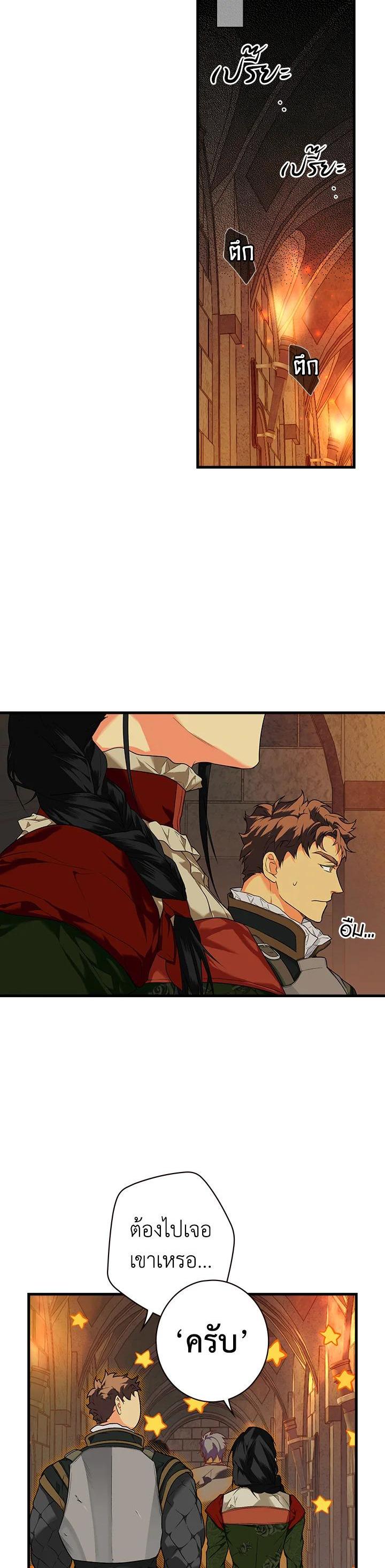 Manga-lc-com อ่านมังงะ อ่านการ์ตูน ออนไลน์ ฟรี The Lady’s Secret ตอนที่ 1 2 3 4 5 6 7 8 9 10 11 12 13 14 ฟรี ไม่มีโฆษณา Manga-lc - อ่าน มังงะ อ่าน การ์ตูน ออนไลน์ อ่านมังงะ ฟรี