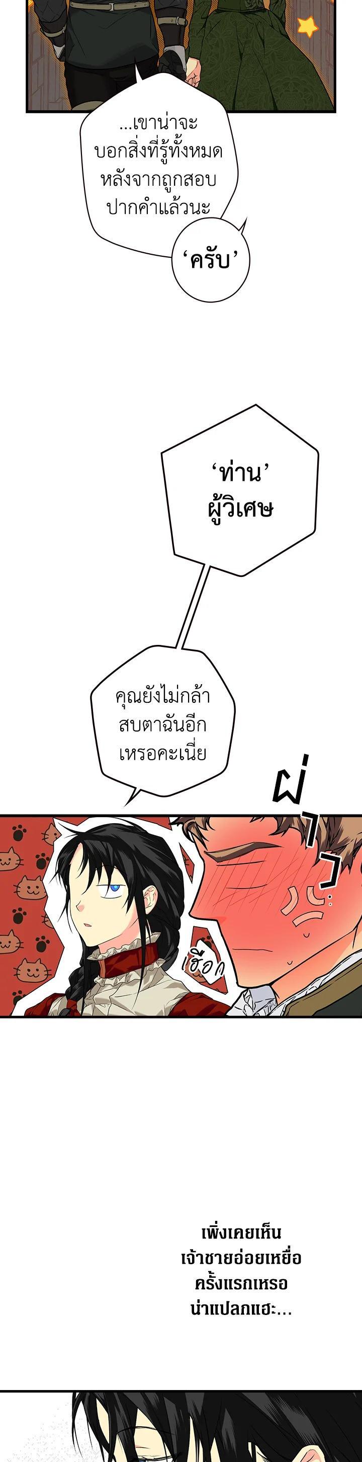 Manga-lc-com อ่านมังงะ อ่านการ์ตูน ออนไลน์ ฟรี The Lady’s Secret ตอนที่ 1 2 3 4 5 6 7 8 9 10 11 12 13 14 ฟรี ไม่มีโฆษณา Manga-lc - อ่าน มังงะ อ่าน การ์ตูน ออนไลน์ อ่านมังงะ ฟรี