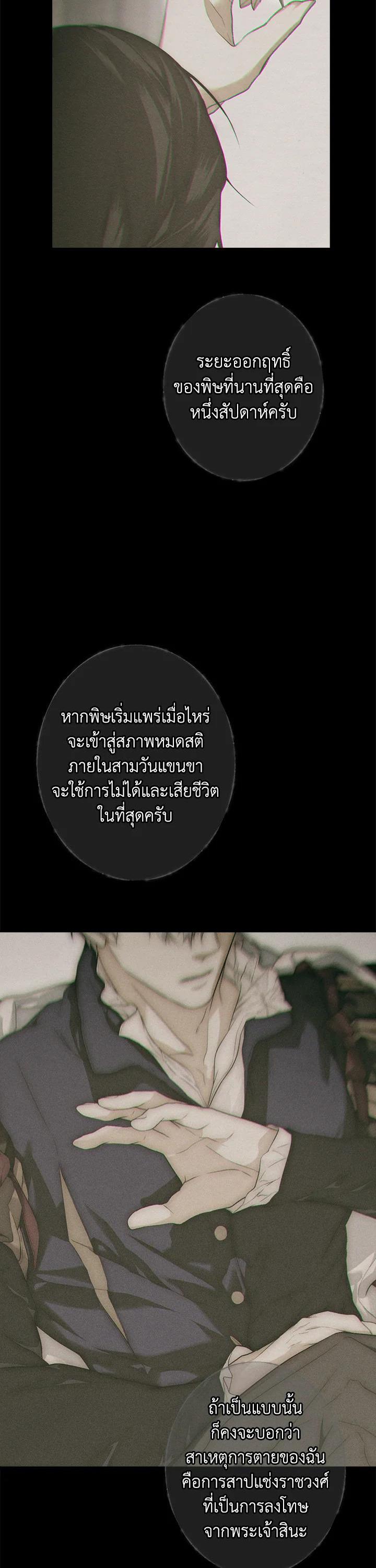 Manga-lc-com อ่านมังงะ อ่านการ์ตูน ออนไลน์ ฟรี The Lady’s Secret ตอนที่ 1 2 3 4 5 6 7 8 9 10 11 12 13 14 ฟรี ไม่มีโฆษณา Manga-lc - อ่าน มังงะ อ่าน การ์ตูน ออนไลน์ อ่านมังงะ ฟรี