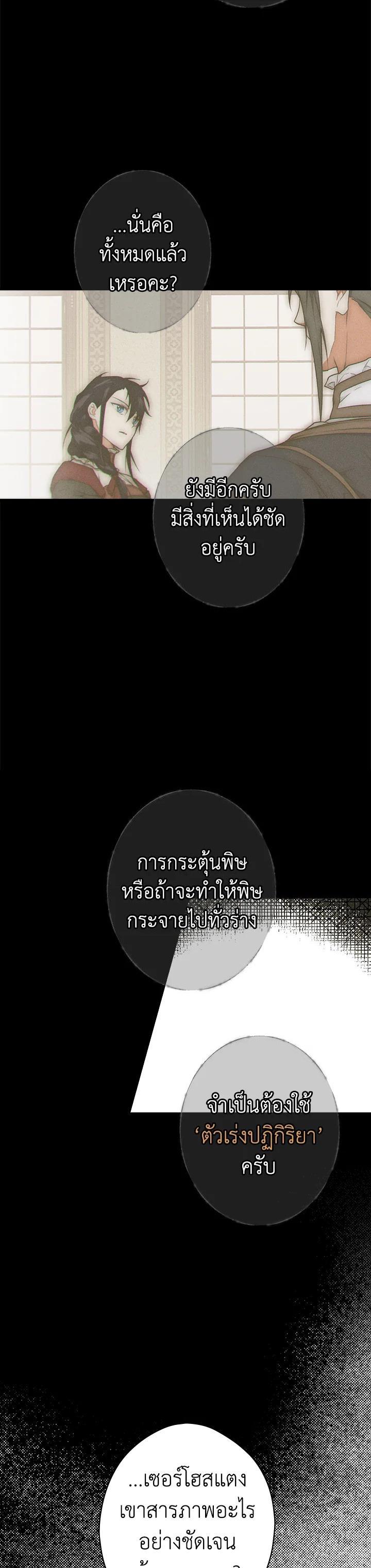 Manga-lc-com อ่านมังงะ อ่านการ์ตูน ออนไลน์ ฟรี The Lady’s Secret ตอนที่ 1 2 3 4 5 6 7 8 9 10 11 12 13 14 ฟรี ไม่มีโฆษณา Manga-lc - อ่าน มังงะ อ่าน การ์ตูน ออนไลน์ อ่านมังงะ ฟรี