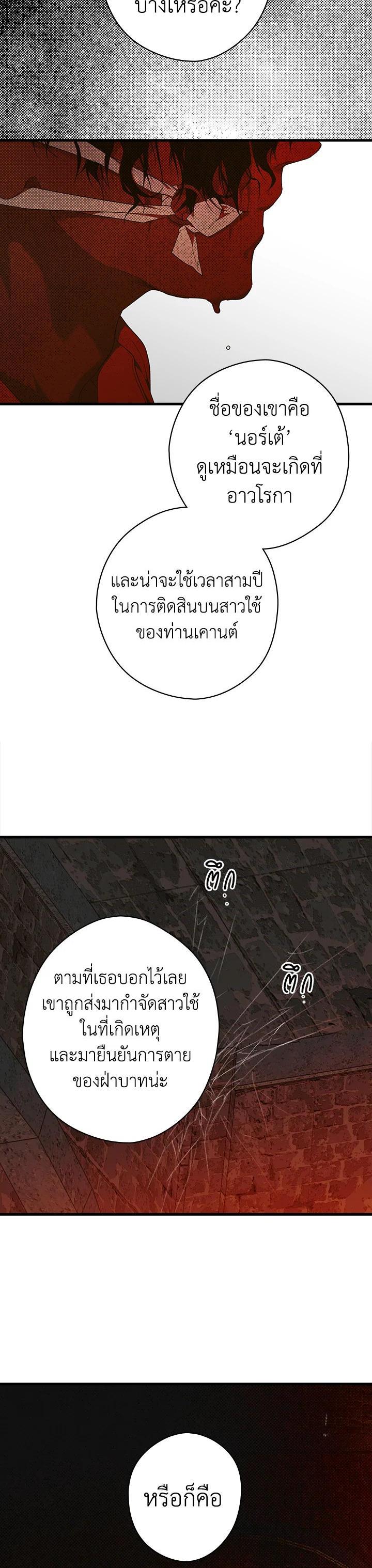 Manga-lc-com อ่านมังงะ อ่านการ์ตูน ออนไลน์ ฟรี The Lady’s Secret ตอนที่ 1 2 3 4 5 6 7 8 9 10 11 12 13 14 ฟรี ไม่มีโฆษณา Manga-lc - อ่าน มังงะ อ่าน การ์ตูน ออนไลน์ อ่านมังงะ ฟรี