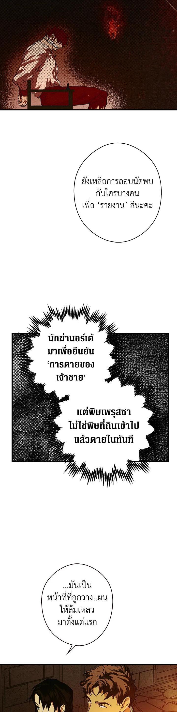 Manga-lc-com อ่านมังงะ อ่านการ์ตูน ออนไลน์ ฟรี The Lady’s Secret ตอนที่ 1 2 3 4 5 6 7 8 9 10 11 12 13 14 ฟรี ไม่มีโฆษณา Manga-lc - อ่าน มังงะ อ่าน การ์ตูน ออนไลน์ อ่านมังงะ ฟรี