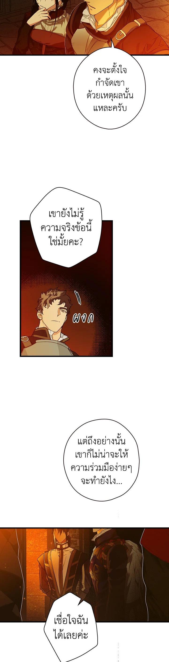 Manga-lc-com อ่านมังงะ อ่านการ์ตูน ออนไลน์ ฟรี The Lady’s Secret ตอนที่ 1 2 3 4 5 6 7 8 9 10 11 12 13 14 ฟรี ไม่มีโฆษณา Manga-lc - อ่าน มังงะ อ่าน การ์ตูน ออนไลน์ อ่านมังงะ ฟรี