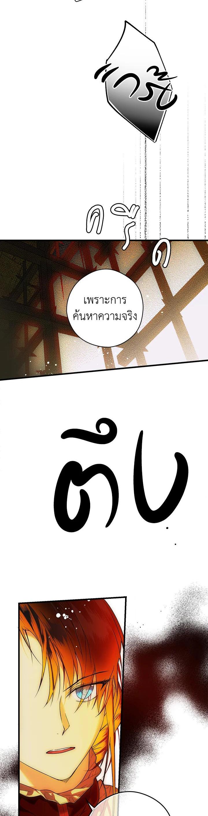 Manga-lc-com อ่านมังงะ อ่านการ์ตูน ออนไลน์ ฟรี The Lady’s Secret ตอนที่ 1 2 3 4 5 6 7 8 9 10 11 12 13 14 ฟรี ไม่มีโฆษณา Manga-lc - อ่าน มังงะ อ่าน การ์ตูน ออนไลน์ อ่านมังงะ ฟรี