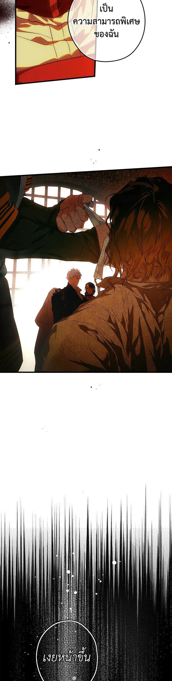 Manga-lc-com อ่านมังงะ อ่านการ์ตูน ออนไลน์ ฟรี The Lady’s Secret ตอนที่ 1 2 3 4 5 6 7 8 9 10 11 12 13 14 ฟรี ไม่มีโฆษณา Manga-lc - อ่าน มังงะ อ่าน การ์ตูน ออนไลน์ อ่านมังงะ ฟรี