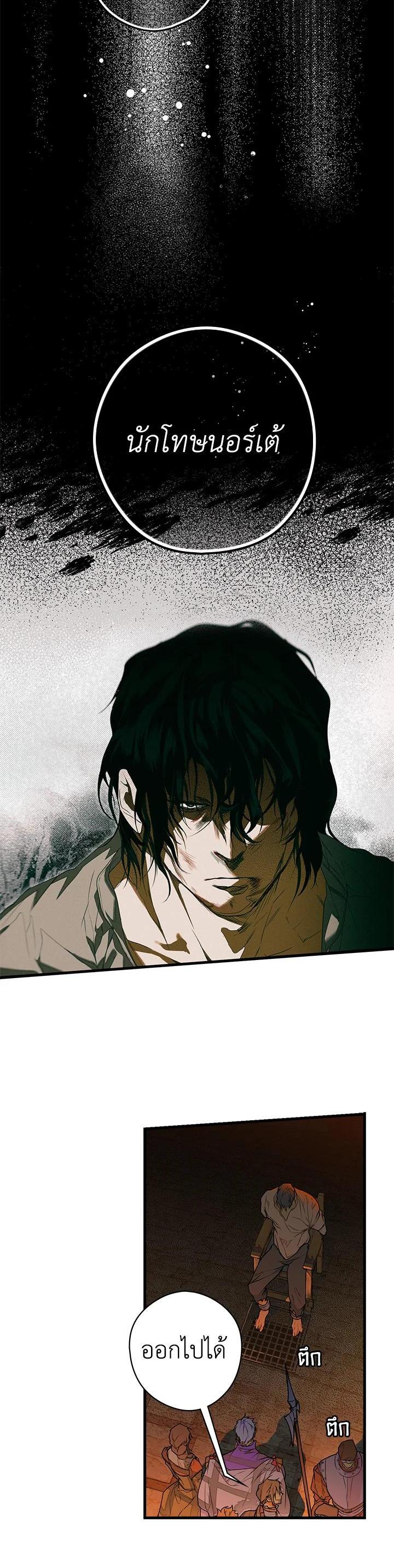 Manga-lc-com อ่านมังงะ อ่านการ์ตูน ออนไลน์ ฟรี The Lady’s Secret ตอนที่ 1 2 3 4 5 6 7 8 9 10 11 12 13 14 ฟรี ไม่มีโฆษณา Manga-lc - อ่าน มังงะ อ่าน การ์ตูน ออนไลน์ อ่านมังงะ ฟรี