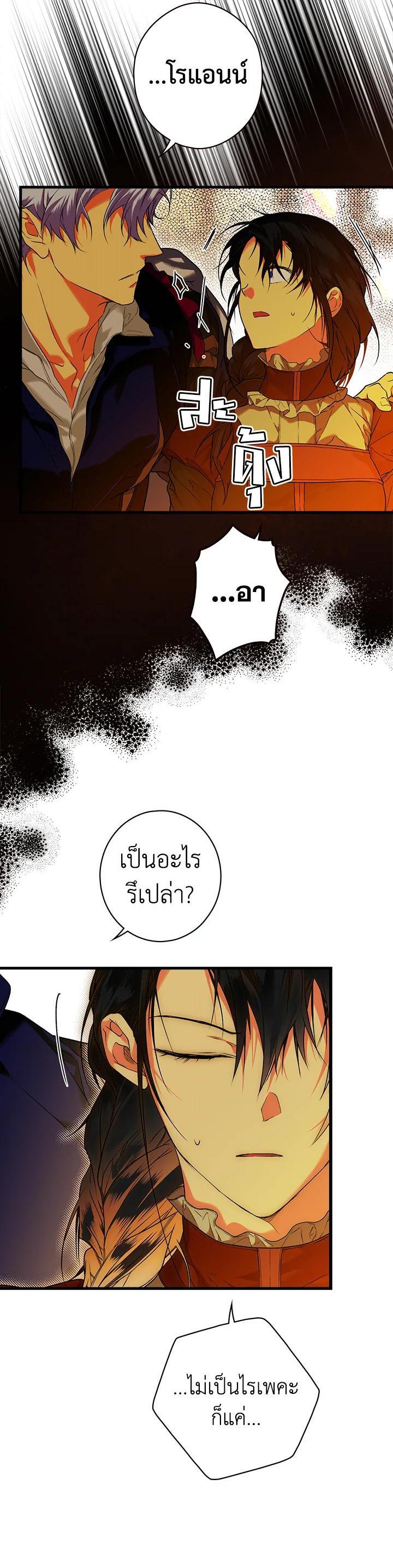 Manga-lc-com อ่านมังงะ อ่านการ์ตูน ออนไลน์ ฟรี The Lady’s Secret ตอนที่ 1 2 3 4 5 6 7 8 9 10 11 12 13 14 ฟรี ไม่มีโฆษณา Manga-lc - อ่าน มังงะ อ่าน การ์ตูน ออนไลน์ อ่านมังงะ ฟรี