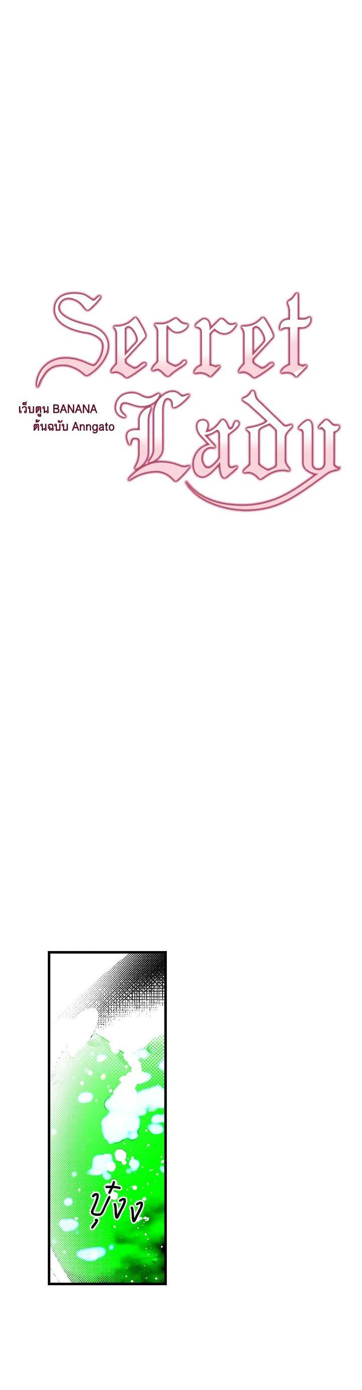 Manga-lc-com อ่านมังงะ อ่านการ์ตูน ออนไลน์ ฟรี The Lady’s Secret ตอนที่ 1 2 3 4 5 6 7 8 9 10 11 12 13 14 ฟรี ไม่มีโฆษณา Manga-lc - อ่าน มังงะ อ่าน การ์ตูน ออนไลน์ อ่านมังงะ ฟรี