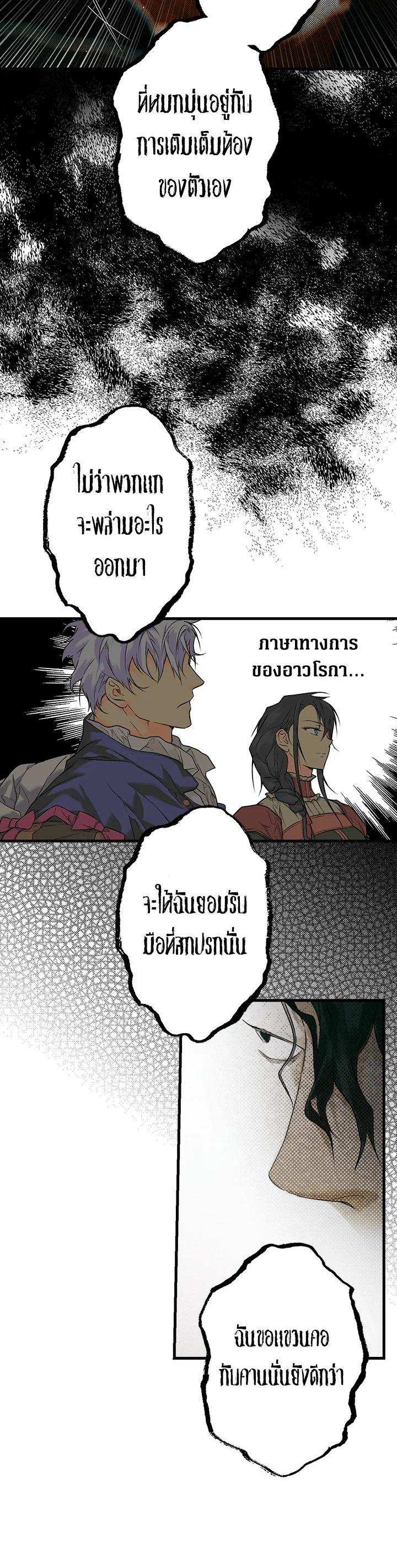 Manga-lc-com อ่านมังงะ อ่านการ์ตูน ออนไลน์ ฟรี The Lady’s Secret ตอนที่ 1 2 3 4 5 6 7 8 9 10 11 12 13 14 ฟรี ไม่มีโฆษณา Manga-lc - อ่าน มังงะ อ่าน การ์ตูน ออนไลน์ อ่านมังงะ ฟรี