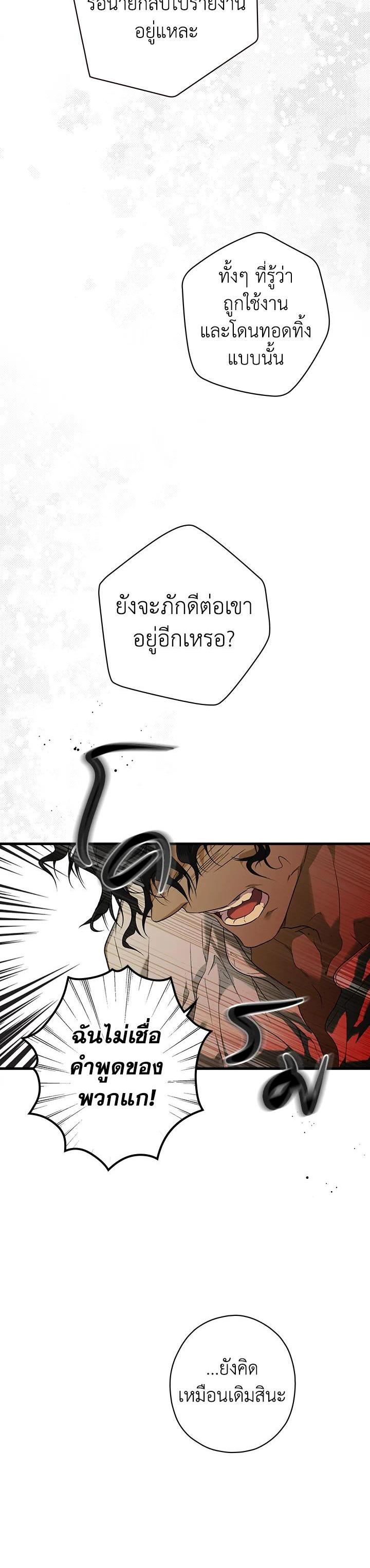 Manga-lc-com อ่านมังงะ อ่านการ์ตูน ออนไลน์ ฟรี The Lady’s Secret ตอนที่ 1 2 3 4 5 6 7 8 9 10 11 12 13 14 ฟรี ไม่มีโฆษณา Manga-lc - อ่าน มังงะ อ่าน การ์ตูน ออนไลน์ อ่านมังงะ ฟรี