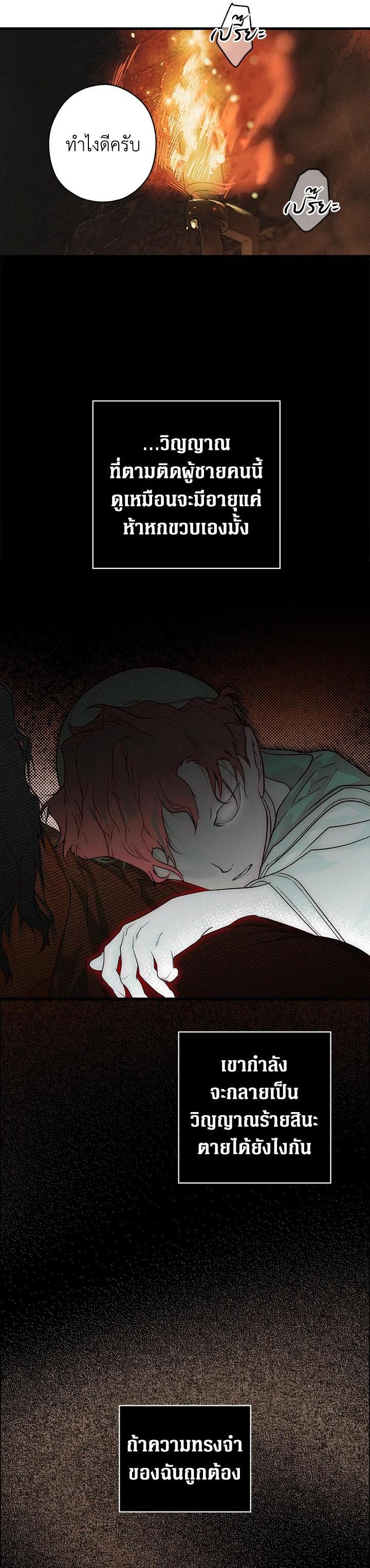 Manga-lc-com อ่านมังงะ อ่านการ์ตูน ออนไลน์ ฟรี The Lady’s Secret ตอนที่ 1 2 3 4 5 6 7 8 9 10 11 12 13 14 ฟรี ไม่มีโฆษณา Manga-lc - อ่าน มังงะ อ่าน การ์ตูน ออนไลน์ อ่านมังงะ ฟรี