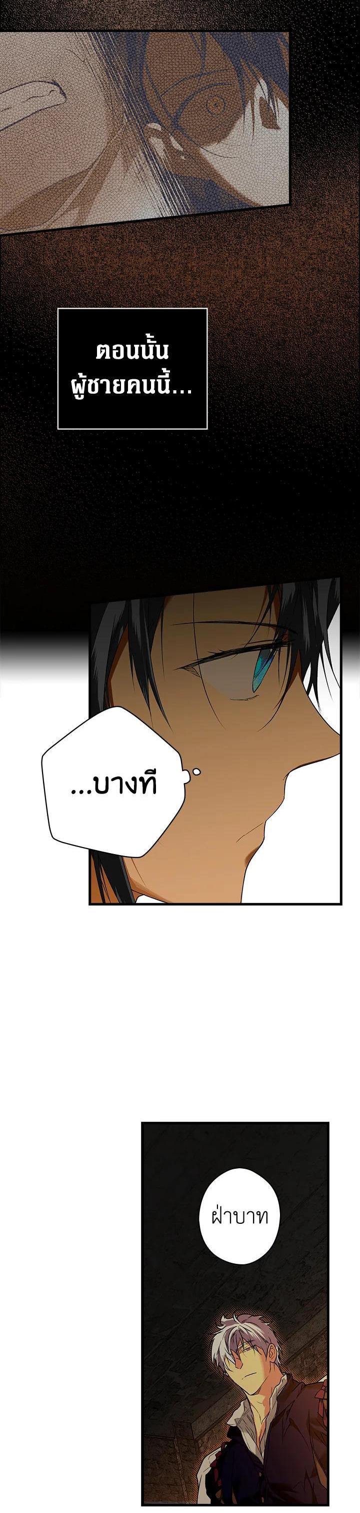 Manga-lc-com อ่านมังงะ อ่านการ์ตูน ออนไลน์ ฟรี The Lady’s Secret ตอนที่ 1 2 3 4 5 6 7 8 9 10 11 12 13 14 ฟรี ไม่มีโฆษณา Manga-lc - อ่าน มังงะ อ่าน การ์ตูน ออนไลน์ อ่านมังงะ ฟรี