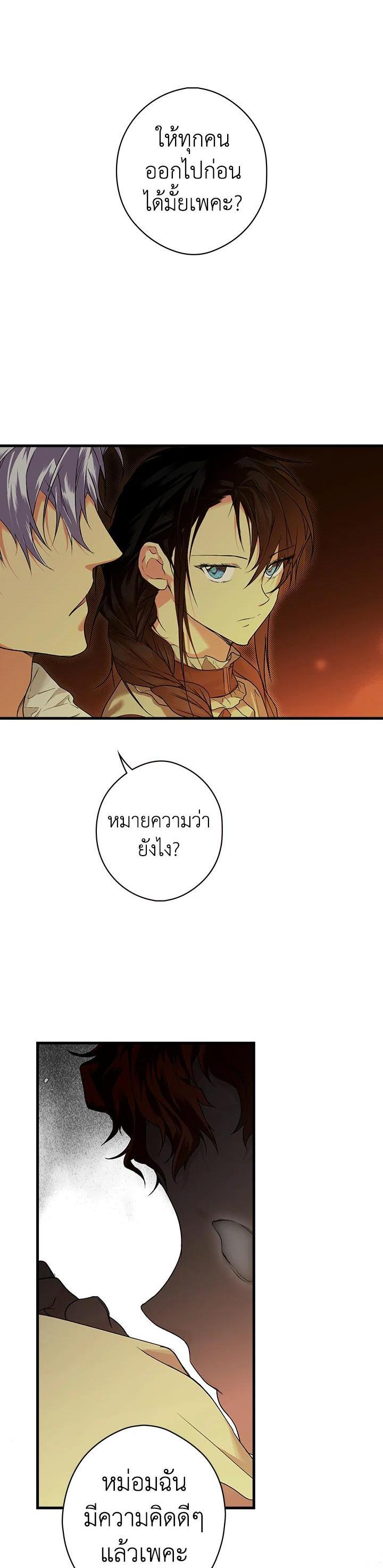 Manga-lc-com อ่านมังงะ อ่านการ์ตูน ออนไลน์ ฟรี The Lady’s Secret ตอนที่ 1 2 3 4 5 6 7 8 9 10 11 12 13 14 ฟรี ไม่มีโฆษณา Manga-lc - อ่าน มังงะ อ่าน การ์ตูน ออนไลน์ อ่านมังงะ ฟรี