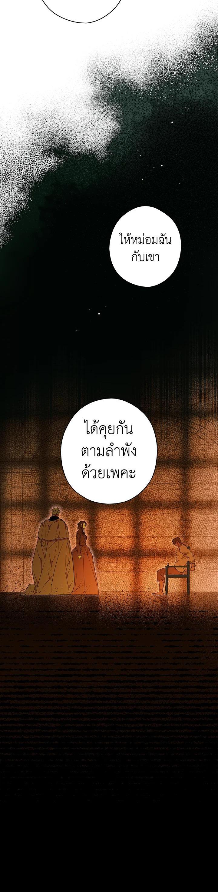 Manga-lc-com อ่านมังงะ อ่านการ์ตูน ออนไลน์ ฟรี The Lady’s Secret ตอนที่ 1 2 3 4 5 6 7 8 9 10 11 12 13 14 ฟรี ไม่มีโฆษณา Manga-lc - อ่าน มังงะ อ่าน การ์ตูน ออนไลน์ อ่านมังงะ ฟรี