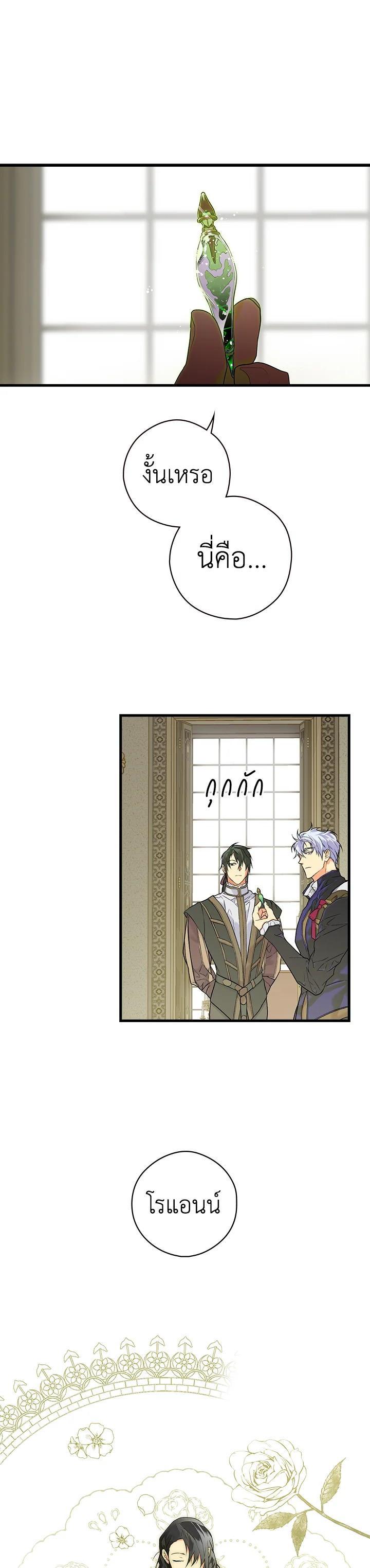 Manga-lc-com อ่านมังงะ อ่านการ์ตูน ออนไลน์ ฟรี The Lady’s Secret ตอนที่ 1 2 3 4 5 6 7 8 9 10 11 12 13 14 ฟรี ไม่มีโฆษณา Manga-lc - อ่าน มังงะ อ่าน การ์ตูน ออนไลน์ อ่านมังงะ ฟรี