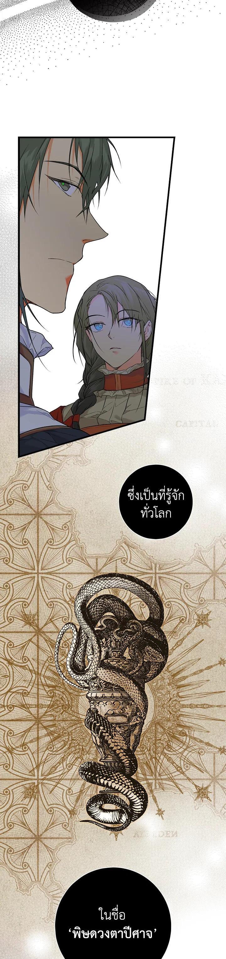 Manga-lc-com อ่านมังงะ อ่านการ์ตูน ออนไลน์ ฟรี The Lady’s Secret ตอนที่ 1 2 3 4 5 6 7 8 9 10 11 12 13 14 ฟรี ไม่มีโฆษณา Manga-lc - อ่าน มังงะ อ่าน การ์ตูน ออนไลน์ อ่านมังงะ ฟรี