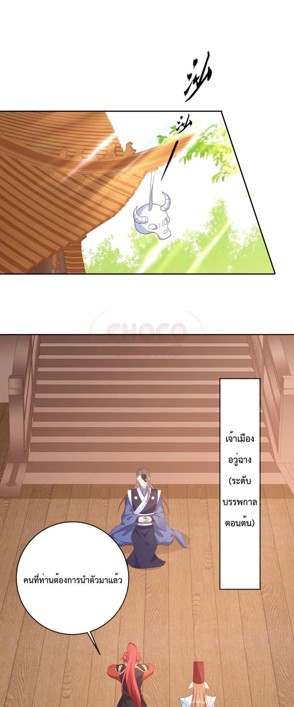 Manga-lc-com อ่านมังงะ อ่านการ์ตูน ออนไลน์ ฟรี Dominate the world of self-cultivation ตอนที่ 1 2 3 4 5 6 7 8 9 10 11 12 13 14 ฟรี ไม่มีโฆษณา Manga-lc - อ่าน มังงะ อ่าน การ์ตูน ออนไลน์ อ่านมังงะ ฟรี