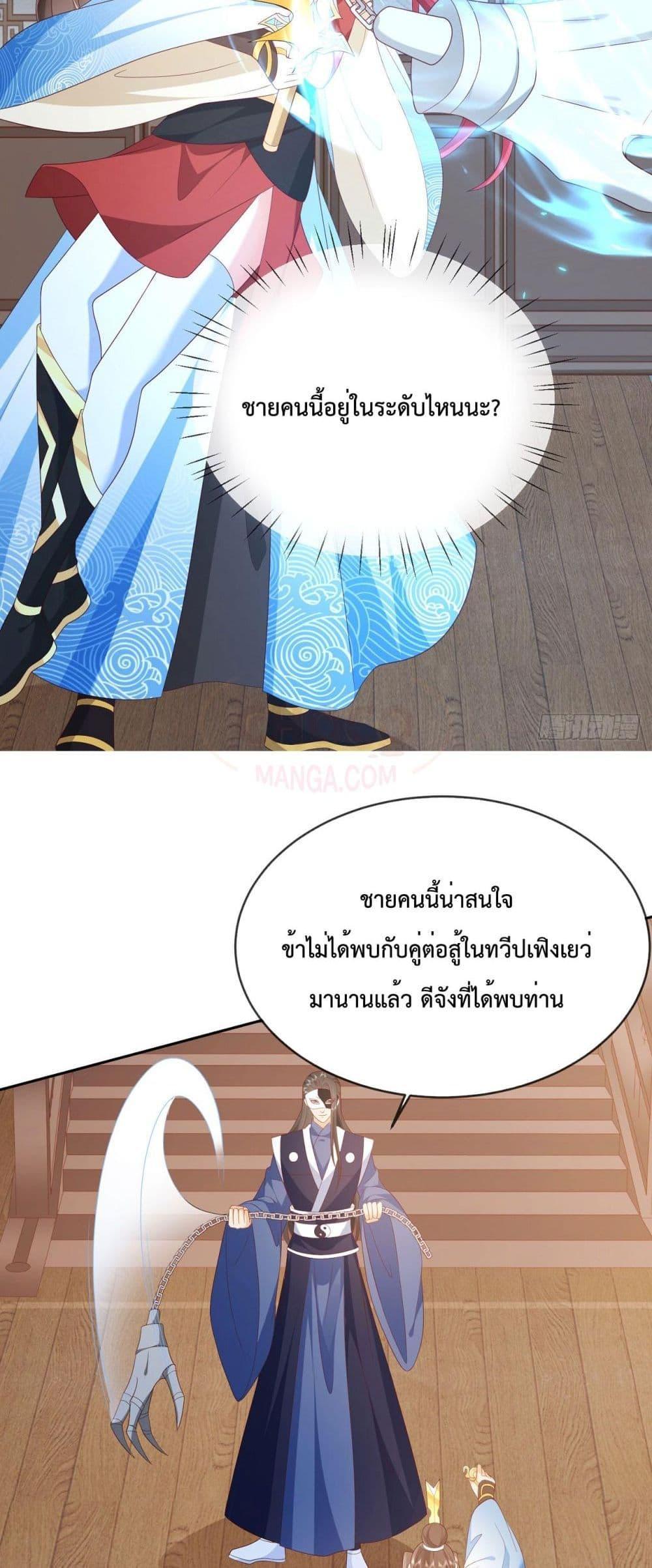 Manga-lc-com อ่านมังงะ อ่านการ์ตูน ออนไลน์ ฟรี Dominate the world of self-cultivation ตอนที่ 1 2 3 4 5 6 7 8 9 10 11 12 13 14 ฟรี ไม่มีโฆษณา Manga-lc - อ่าน มังงะ อ่าน การ์ตูน ออนไลน์ อ่านมังงะ ฟรี