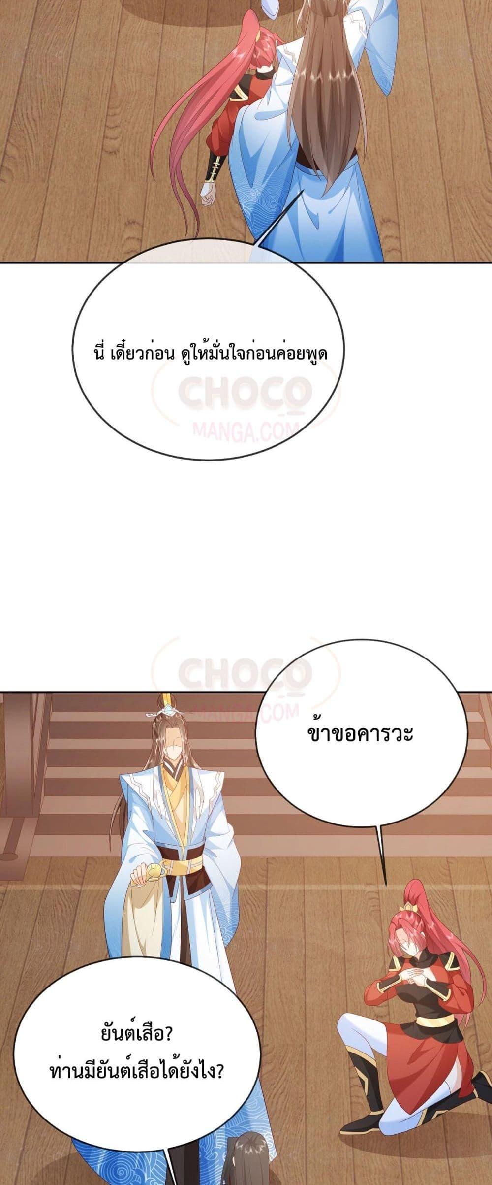 Manga-lc-com อ่านมังงะ อ่านการ์ตูน ออนไลน์ ฟรี Dominate the world of self-cultivation ตอนที่ 1 2 3 4 5 6 7 8 9 10 11 12 13 14 ฟรี ไม่มีโฆษณา Manga-lc - อ่าน มังงะ อ่าน การ์ตูน ออนไลน์ อ่านมังงะ ฟรี