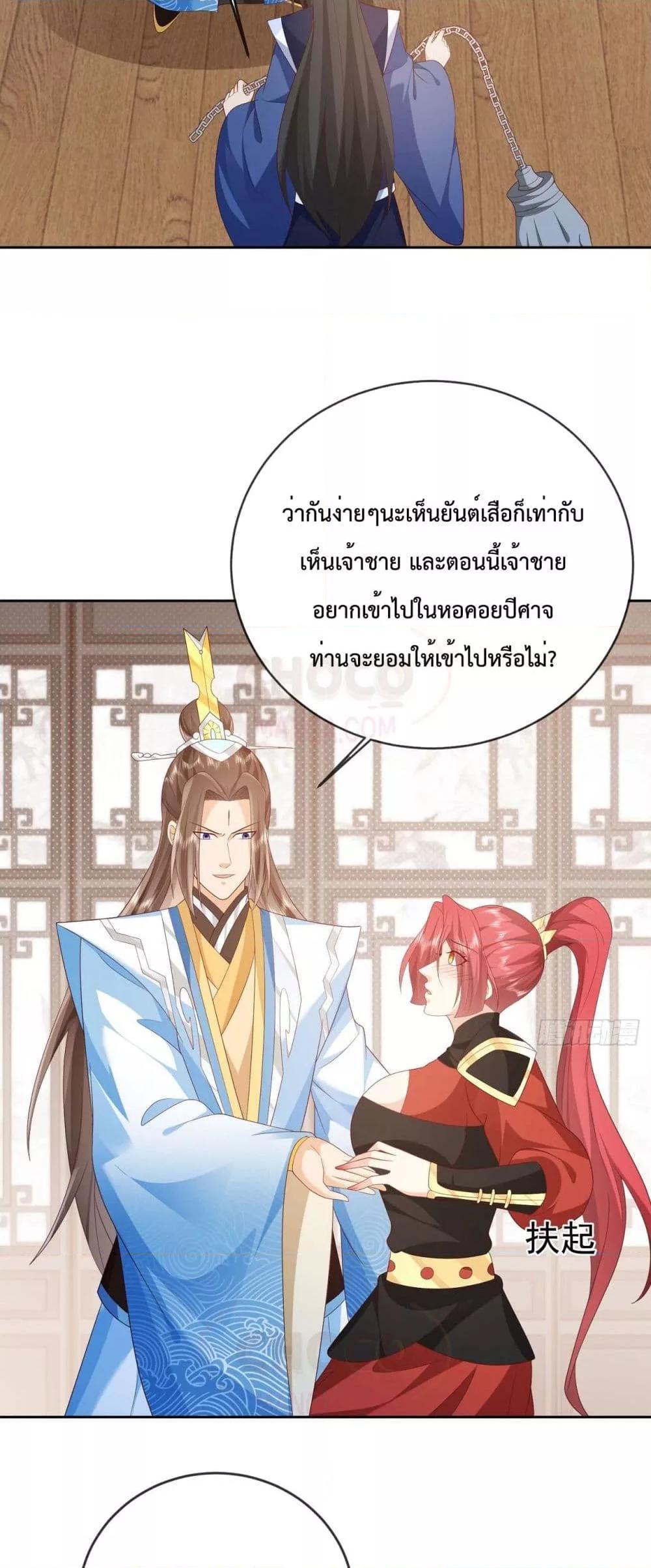 Manga-lc-com อ่านมังงะ อ่านการ์ตูน ออนไลน์ ฟรี Dominate the world of self-cultivation ตอนที่ 1 2 3 4 5 6 7 8 9 10 11 12 13 14 ฟรี ไม่มีโฆษณา Manga-lc - อ่าน มังงะ อ่าน การ์ตูน ออนไลน์ อ่านมังงะ ฟรี