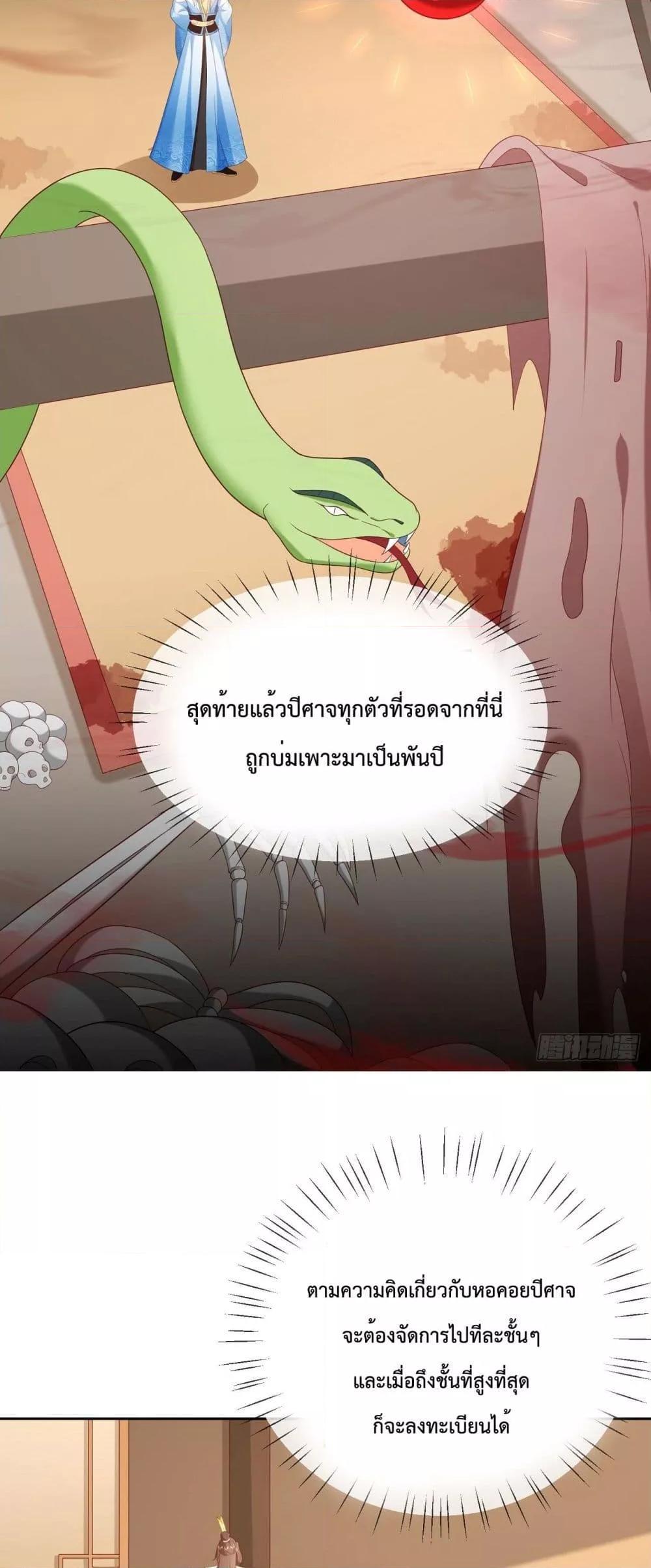 Manga-lc-com อ่านมังงะ อ่านการ์ตูน ออนไลน์ ฟรี Dominate the world of self-cultivation ตอนที่ 1 2 3 4 5 6 7 8 9 10 11 12 13 14 ฟรี ไม่มีโฆษณา Manga-lc - อ่าน มังงะ อ่าน การ์ตูน ออนไลน์ อ่านมังงะ ฟรี
