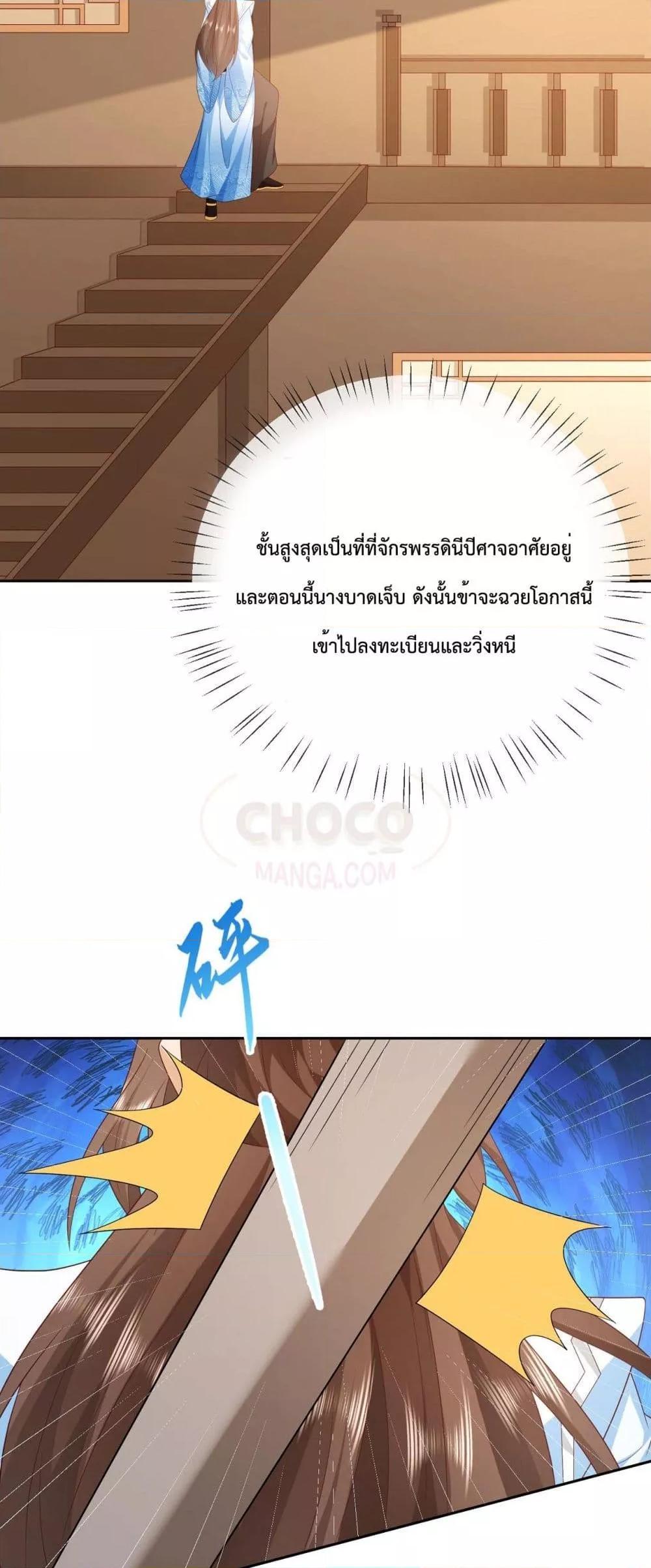 Manga-lc-com อ่านมังงะ อ่านการ์ตูน ออนไลน์ ฟรี Dominate the world of self-cultivation ตอนที่ 1 2 3 4 5 6 7 8 9 10 11 12 13 14 ฟรี ไม่มีโฆษณา Manga-lc - อ่าน มังงะ อ่าน การ์ตูน ออนไลน์ อ่านมังงะ ฟรี