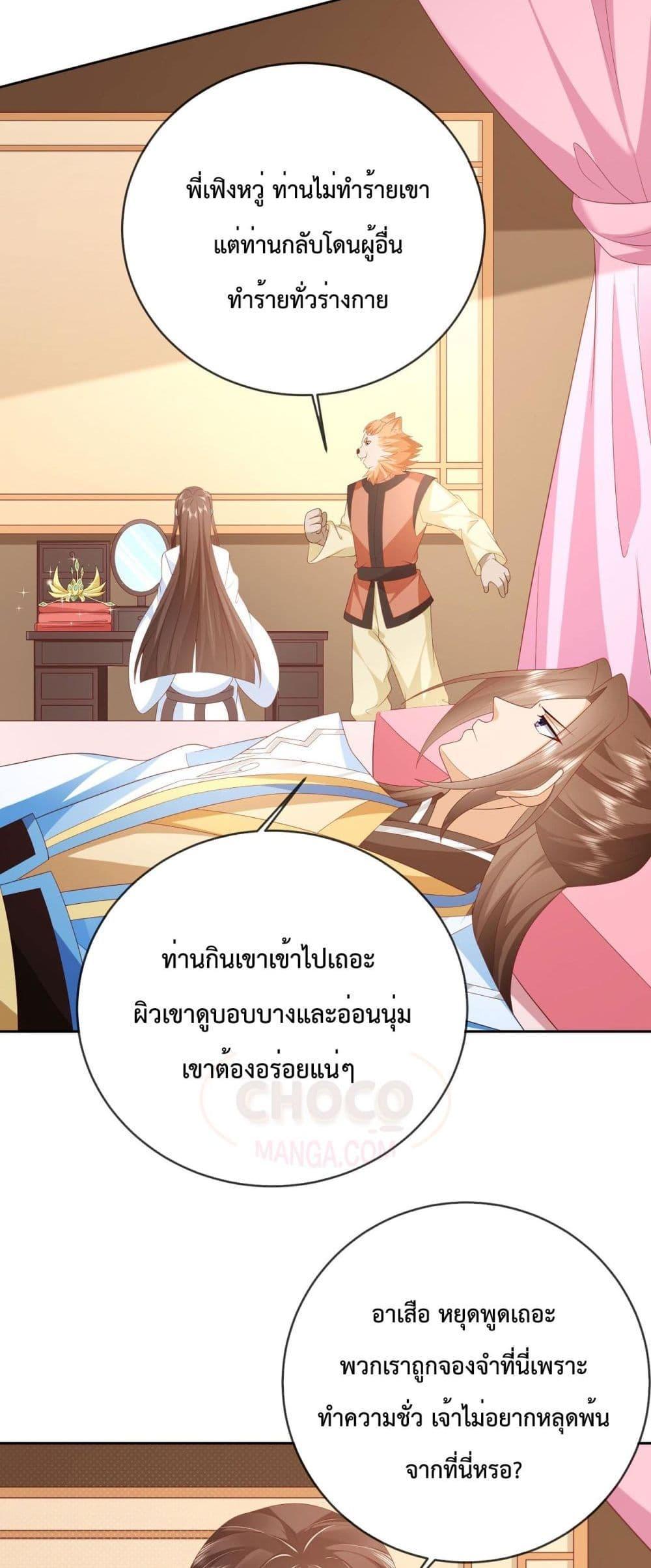 Manga-lc-com อ่านมังงะ อ่านการ์ตูน ออนไลน์ ฟรี Dominate the world of self-cultivation ตอนที่ 1 2 3 4 5 6 7 8 9 10 11 12 13 14 ฟรี ไม่มีโฆษณา Manga-lc - อ่าน มังงะ อ่าน การ์ตูน ออนไลน์ อ่านมังงะ ฟรี
