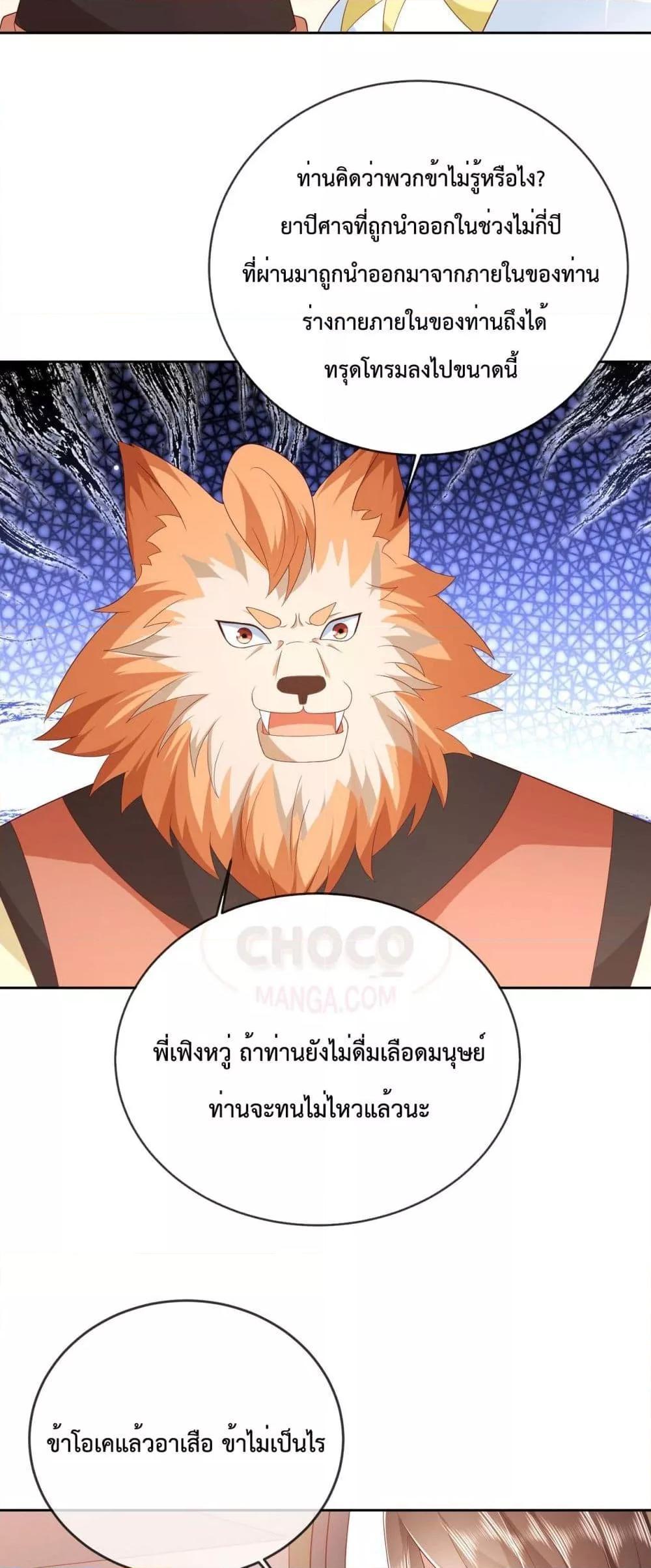 Manga-lc-com อ่านมังงะ อ่านการ์ตูน ออนไลน์ ฟรี Dominate the world of self-cultivation ตอนที่ 1 2 3 4 5 6 7 8 9 10 11 12 13 14 ฟรี ไม่มีโฆษณา Manga-lc - อ่าน มังงะ อ่าน การ์ตูน ออนไลน์ อ่านมังงะ ฟรี