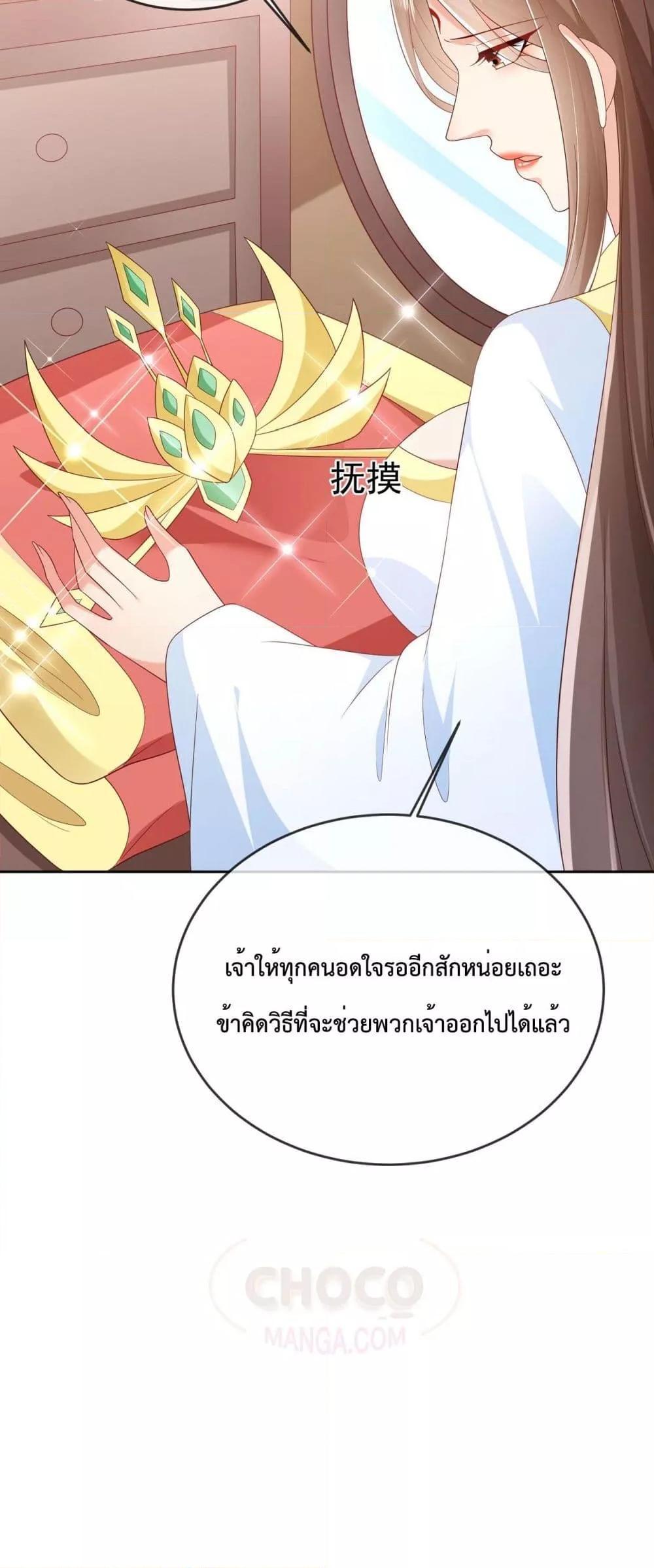 Manga-lc-com อ่านมังงะ อ่านการ์ตูน ออนไลน์ ฟรี Dominate the world of self-cultivation ตอนที่ 1 2 3 4 5 6 7 8 9 10 11 12 13 14 ฟรี ไม่มีโฆษณา Manga-lc - อ่าน มังงะ อ่าน การ์ตูน ออนไลน์ อ่านมังงะ ฟรี