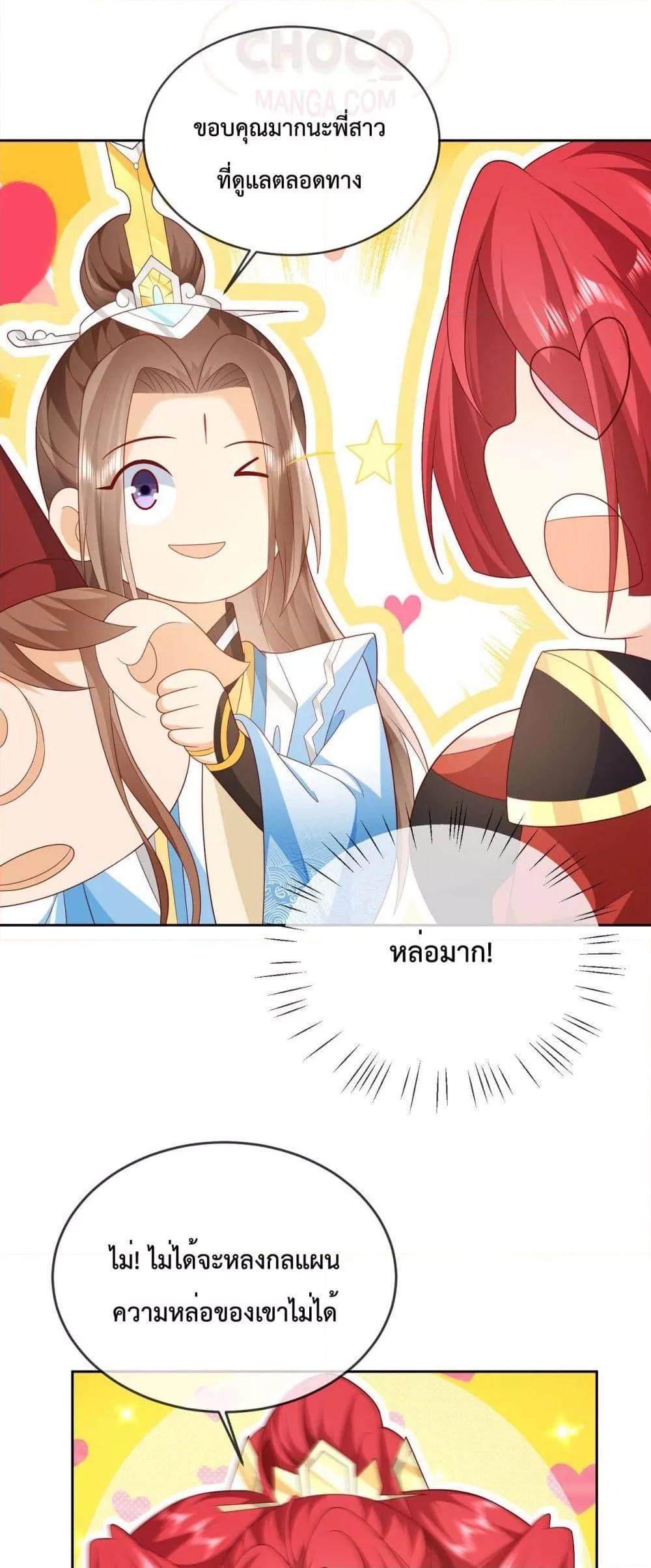 Manga-lc-com อ่านมังงะ อ่านการ์ตูน ออนไลน์ ฟรี Dominate the world of self-cultivation ตอนที่ 1 2 3 4 5 6 7 8 9 10 11 12 13 14 ฟรี ไม่มีโฆษณา Manga-lc - อ่าน มังงะ อ่าน การ์ตูน ออนไลน์ อ่านมังงะ ฟรี