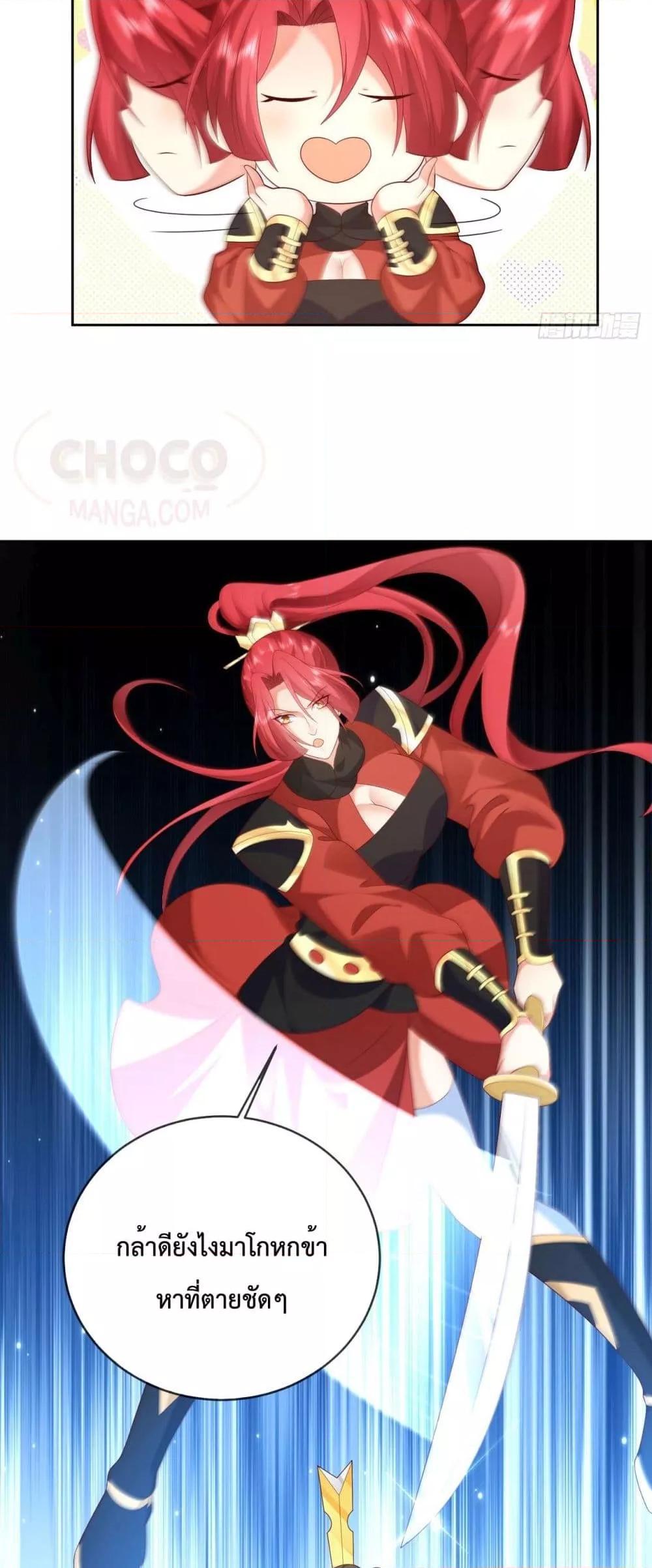 Manga-lc-com อ่านมังงะ อ่านการ์ตูน ออนไลน์ ฟรี Dominate the world of self-cultivation ตอนที่ 1 2 3 4 5 6 7 8 9 10 11 12 13 14 ฟรี ไม่มีโฆษณา Manga-lc - อ่าน มังงะ อ่าน การ์ตูน ออนไลน์ อ่านมังงะ ฟรี