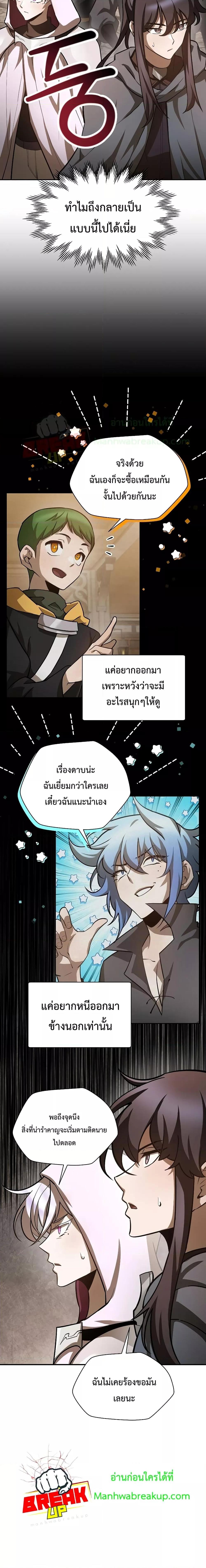 Manga-lc-com อ่านมังงะ อ่านการ์ตูน ออนไลน์ ฟรี HelmutTheFors ตอนที่ 1 2 3 4 5 6 7 8 9 10 11 12 13 14 ฟรี ไม่มีโฆษณา Manga-lc - อ่าน มังงะ อ่าน การ์ตูน ออนไลน์ อ่านมังงะ ฟรี