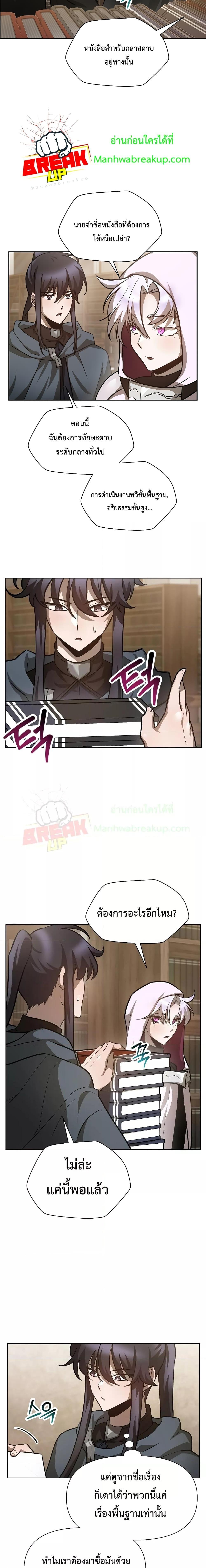 Manga-lc-com อ่านมังงะ อ่านการ์ตูน ออนไลน์ ฟรี HelmutTheFors ตอนที่ 1 2 3 4 5 6 7 8 9 10 11 12 13 14 ฟรี ไม่มีโฆษณา Manga-lc - อ่าน มังงะ อ่าน การ์ตูน ออนไลน์ อ่านมังงะ ฟรี