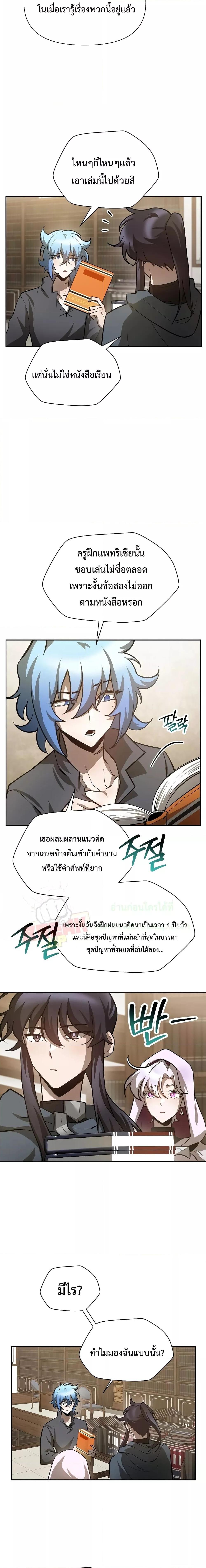 Manga-lc-com อ่านมังงะ อ่านการ์ตูน ออนไลน์ ฟรี HelmutTheFors ตอนที่ 1 2 3 4 5 6 7 8 9 10 11 12 13 14 ฟรี ไม่มีโฆษณา Manga-lc - อ่าน มังงะ อ่าน การ์ตูน ออนไลน์ อ่านมังงะ ฟรี