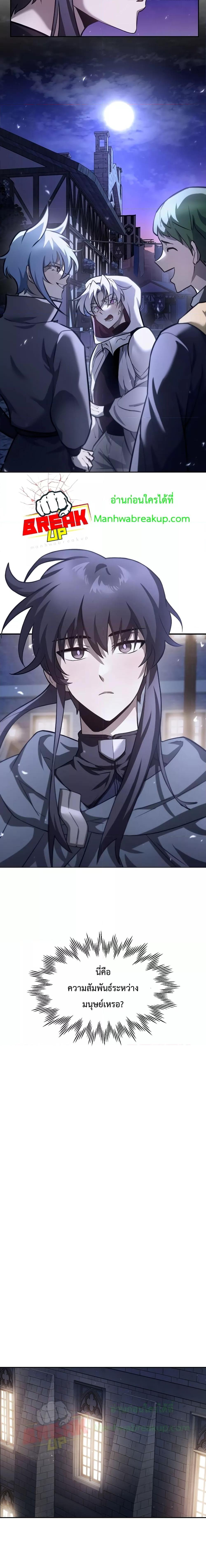 Manga-lc-com อ่านมังงะ อ่านการ์ตูน ออนไลน์ ฟรี HelmutTheFors ตอนที่ 1 2 3 4 5 6 7 8 9 10 11 12 13 14 ฟรี ไม่มีโฆษณา Manga-lc - อ่าน มังงะ อ่าน การ์ตูน ออนไลน์ อ่านมังงะ ฟรี