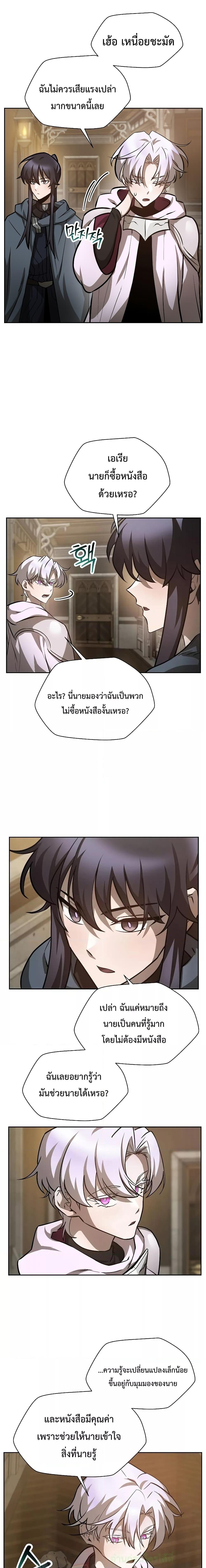 Manga-lc-com อ่านมังงะ อ่านการ์ตูน ออนไลน์ ฟรี HelmutTheFors ตอนที่ 1 2 3 4 5 6 7 8 9 10 11 12 13 14 ฟรี ไม่มีโฆษณา Manga-lc - อ่าน มังงะ อ่าน การ์ตูน ออนไลน์ อ่านมังงะ ฟรี
