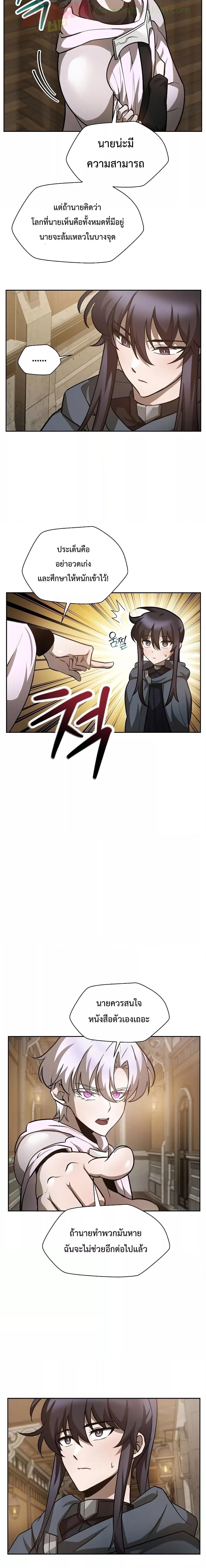 Manga-lc-com อ่านมังงะ อ่านการ์ตูน ออนไลน์ ฟรี HelmutTheFors ตอนที่ 1 2 3 4 5 6 7 8 9 10 11 12 13 14 ฟรี ไม่มีโฆษณา Manga-lc - อ่าน มังงะ อ่าน การ์ตูน ออนไลน์ อ่านมังงะ ฟรี