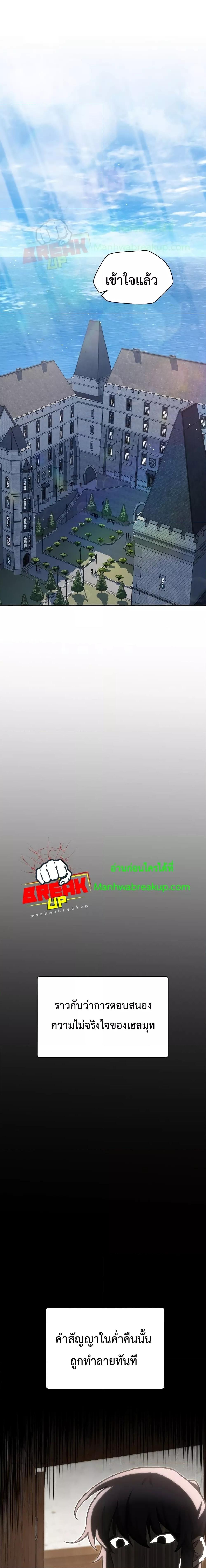 Manga-lc-com อ่านมังงะ อ่านการ์ตูน ออนไลน์ ฟรี HelmutTheFors ตอนที่ 1 2 3 4 5 6 7 8 9 10 11 12 13 14 ฟรี ไม่มีโฆษณา Manga-lc - อ่าน มังงะ อ่าน การ์ตูน ออนไลน์ อ่านมังงะ ฟรี