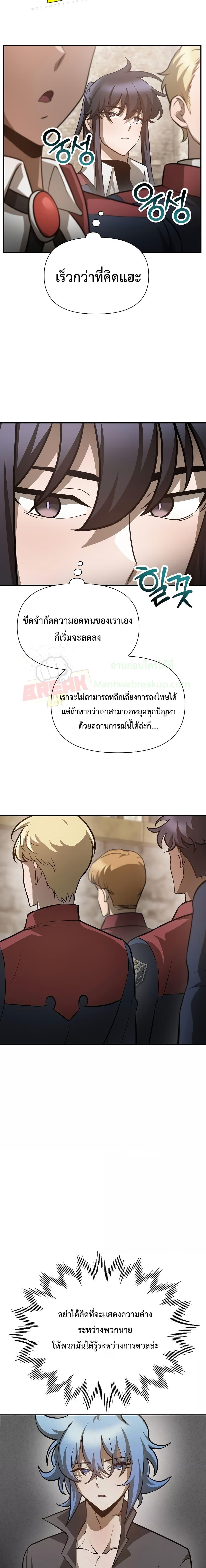 Manga-lc-com อ่านมังงะ อ่านการ์ตูน ออนไลน์ ฟรี HelmutTheFors ตอนที่ 1 2 3 4 5 6 7 8 9 10 11 12 13 14 ฟรี ไม่มีโฆษณา Manga-lc - อ่าน มังงะ อ่าน การ์ตูน ออนไลน์ อ่านมังงะ ฟรี