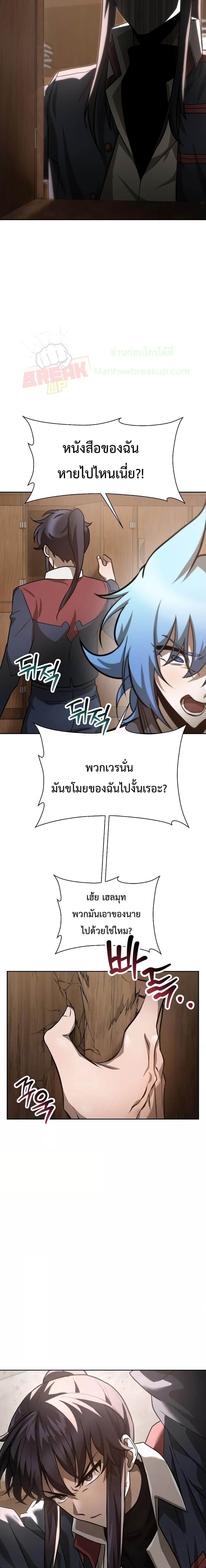 Manga-lc-com อ่านมังงะ อ่านการ์ตูน ออนไลน์ ฟรี HelmutTheFors ตอนที่ 1 2 3 4 5 6 7 8 9 10 11 12 13 14 ฟรี ไม่มีโฆษณา Manga-lc - อ่าน มังงะ อ่าน การ์ตูน ออนไลน์ อ่านมังงะ ฟรี